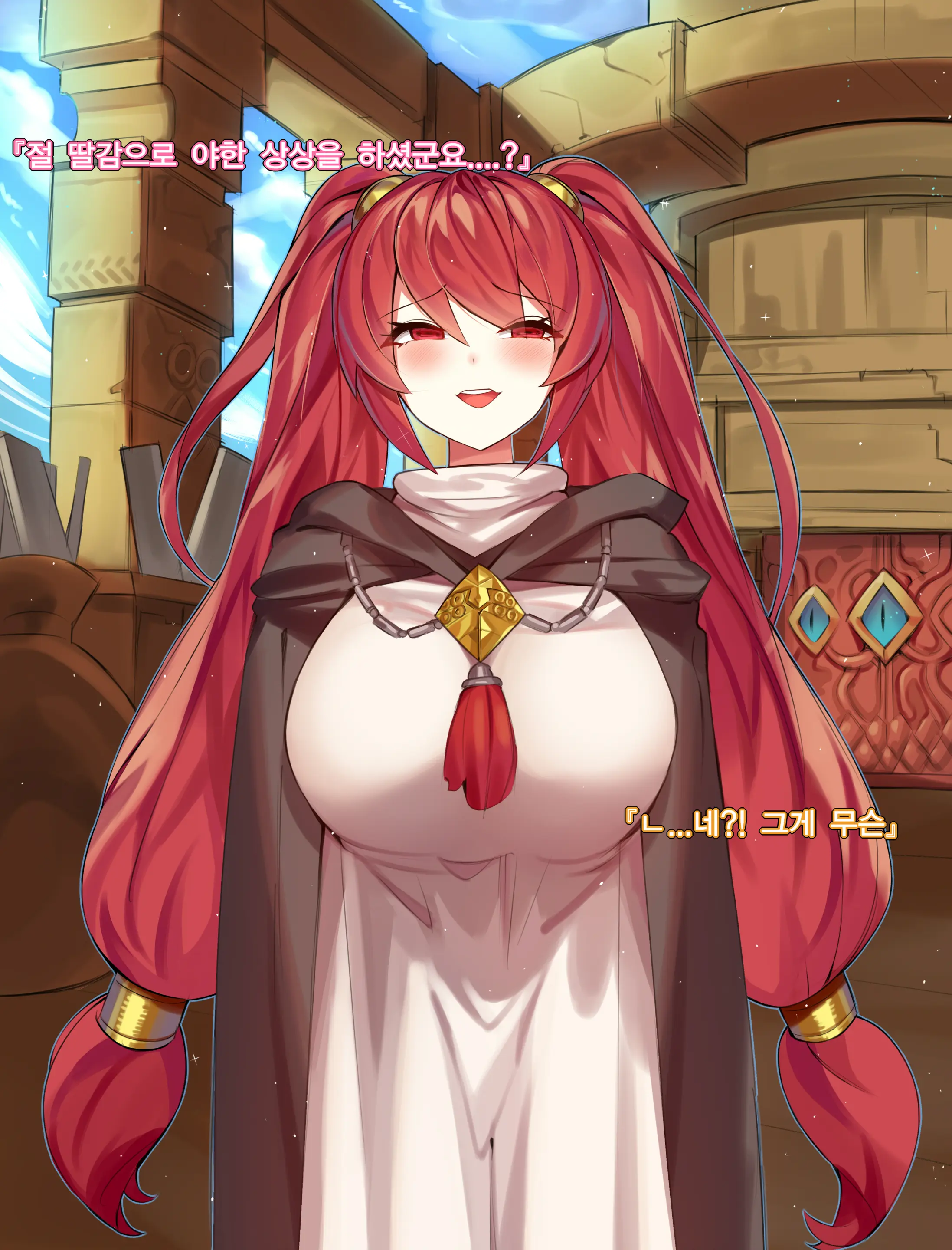 DNF:Ophelia